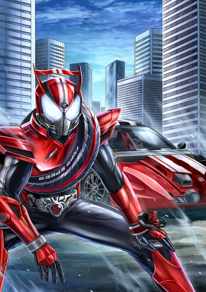 仮面ライダードライブ タイプスピード マスクド さんのイラスト ニコニコ静画 イラスト