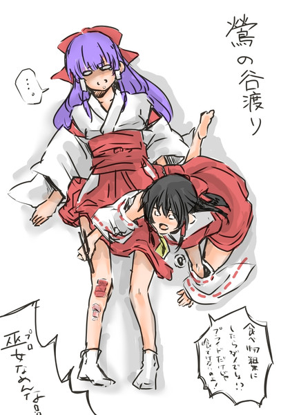の 谷渡り うぐいす