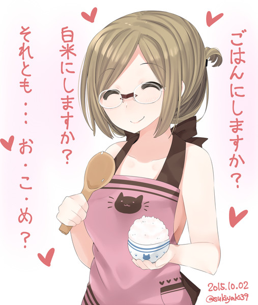おかえりなさい あなた ゆきちさん さんのイラスト ニコニコ静画 イラスト