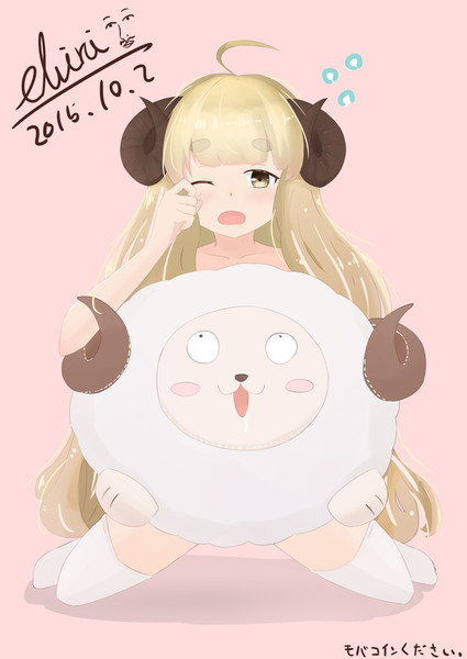 もう眠いのじゃ Ebiri さんのイラスト ニコニコ静画 イラスト