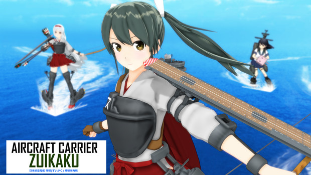 Mmdモデル配布 正規空母 瑞鶴 Mmd艦これ Rgm さんのイラスト ニコニコあっぷる