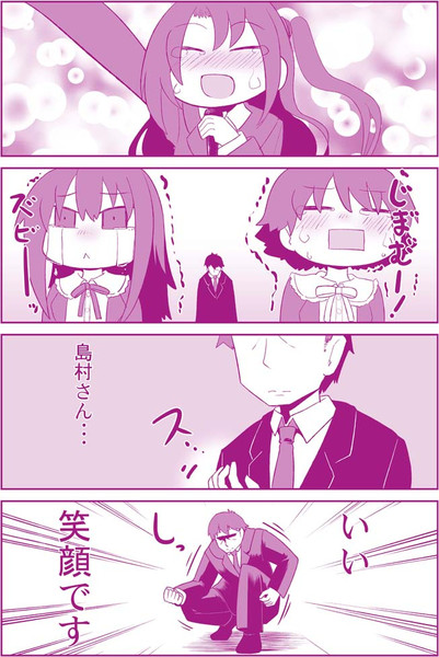 勢いで描いたデレマス24話漫画 221 ツツイチ さんのイラスト ニコニコ静画 イラスト