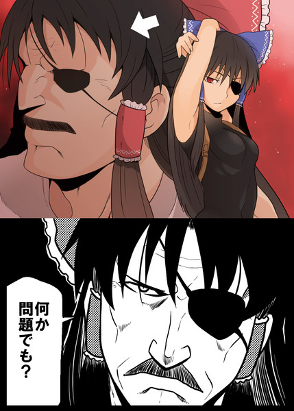ダブルブラッド霊夢