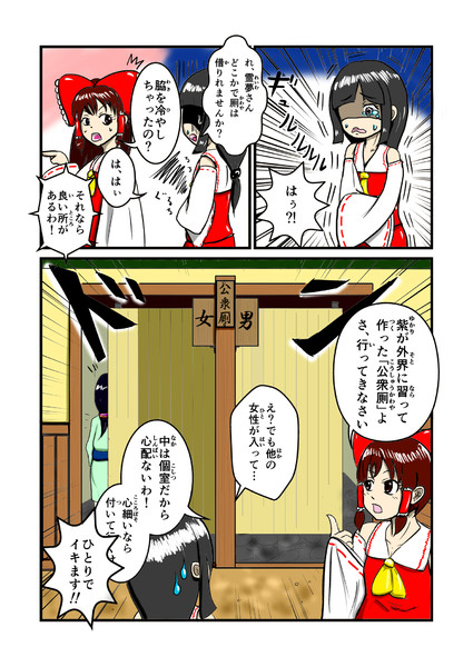 色々とピンチ 赤バンダナ犬 さんのイラスト ニコニコ静画 イラスト