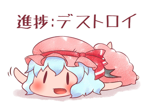 明日から本気出す 三日月ちよ さんのイラスト ニコニコ静画 イラスト