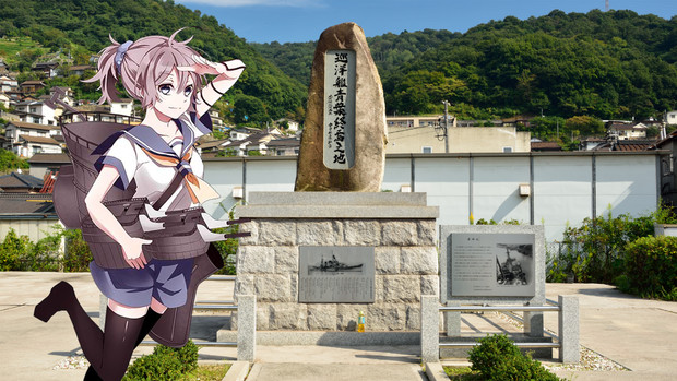 艦娘の呉軍港空襲(重巡青葉)