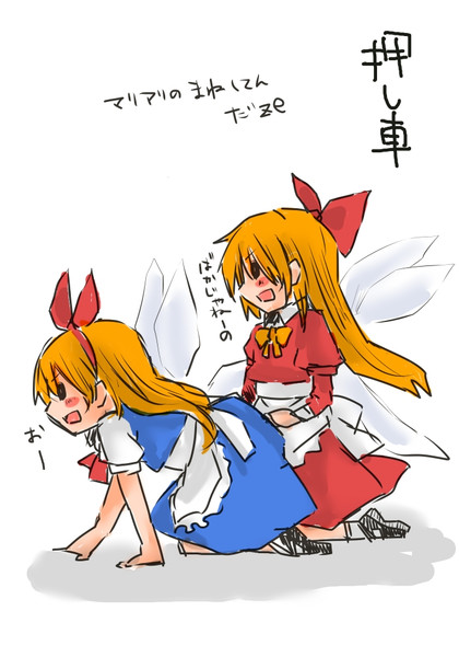 押し車 救いのヒーロー さんのイラスト ニコニコ静画 イラスト