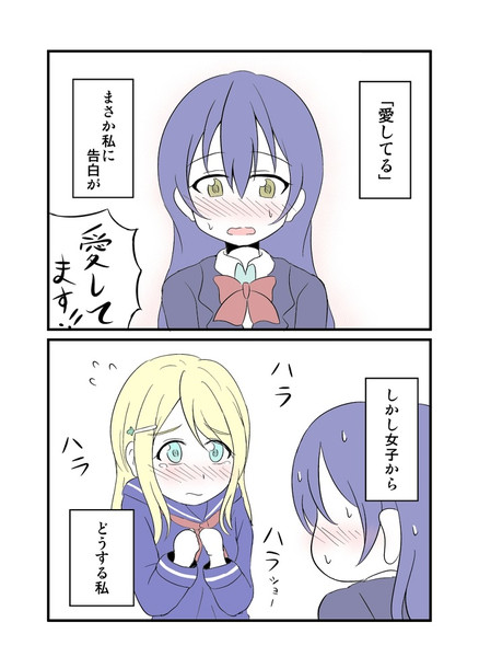 短歌でラブライブ その2 夕 くれま さんのイラスト ニコニコ静画 イラスト