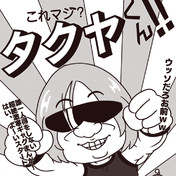 ニコニコ静画 イラスト