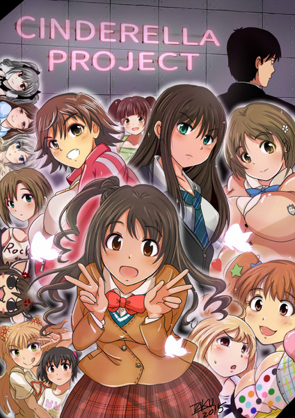 シンデレラプロジェクト 百華 さんのイラスト ニコニコ静画 イラスト