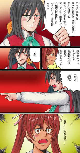 キヨ シモ さん 知盛公 さんのイラスト ニコニコ静画 イラスト