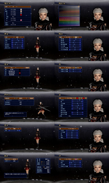 エディット武将レシピ 健音テイ For 真 三國無双 6 Empires 12ange さんのイラスト ニコニコ静画 イラスト