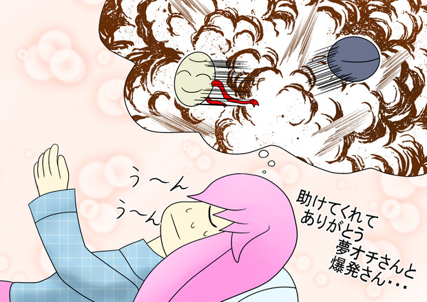 夢の共演 能面 小姫 さんのイラスト ニコニコ静画 イラスト