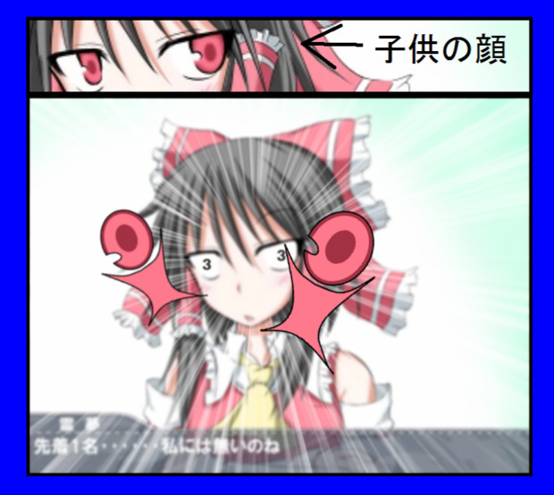子供が２人 飛び出した パイプ たばこ さんのイラスト ニコニコ静画 イラスト