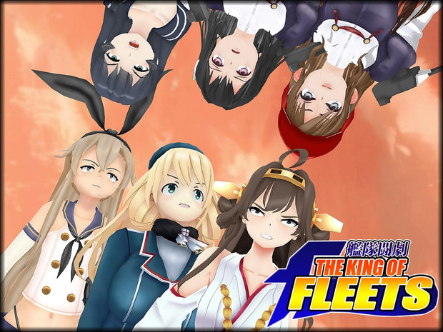 【MMD】艦隊闘劇 THE KING OF FLEETS ジャケット？【艦これ】×【KOF】