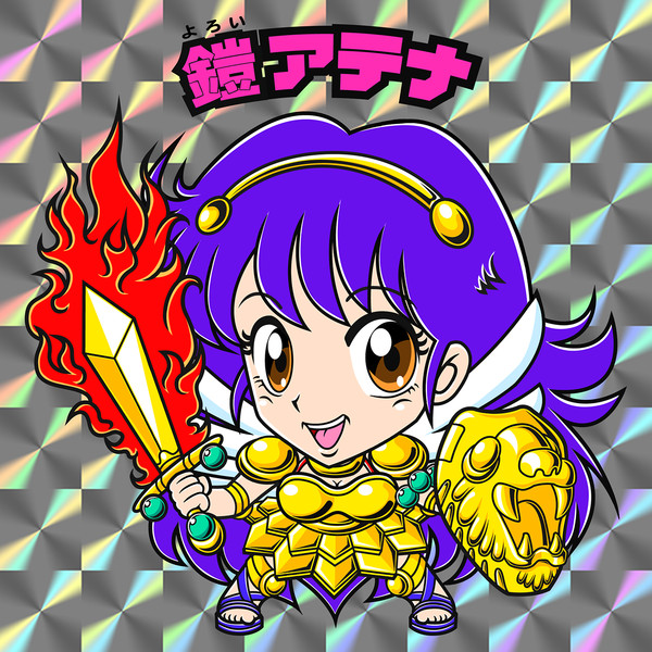 ビックリマン風 鎧アテナ Mip303 さんのイラスト ニコニコ静画 イラスト