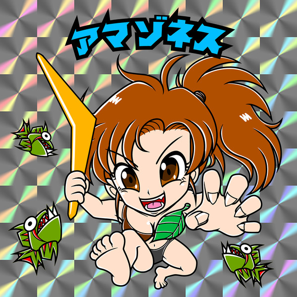 ビックリマン風 ストライダー飛竜のアマゾネス ブーメラン版 Mip303 さんのイラスト ニコニコ静画 イラスト