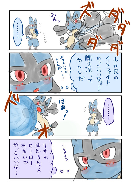 物理のルカと特殊のリオ りくりく さんのイラスト ニコニコ静画 イラスト