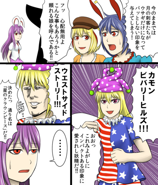 北斗の拳イチゴ味 ニコニコ静画 イラスト
