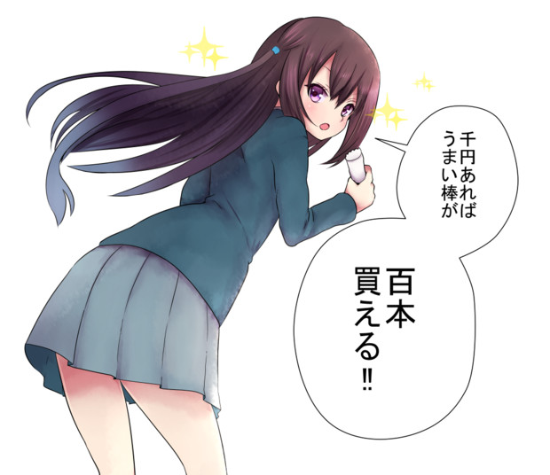 女の子2 As さんのイラスト ニコニコ静画 イラスト