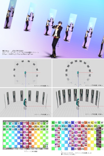 円形スクリーン Mmdアクセサリー配布 Mmdステージ配布 Alisato さんのイラスト ニコニコ静画 イラスト