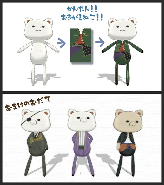 お着替えぬこ Mmdモデル配布 とおまけのとうらぶ 惟澄 さんのイラスト ニコニコ静画 イラスト