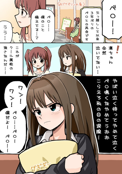 プリコネ し ぶり ん