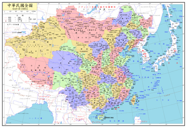 中華民國全圖 ―MAP OF CHINA(ROC)―