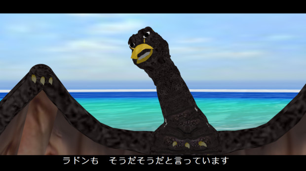 ラドンも そうだそうだと言っています Hbk ペパクラp さんのイラスト ニコニコ静画 イラスト