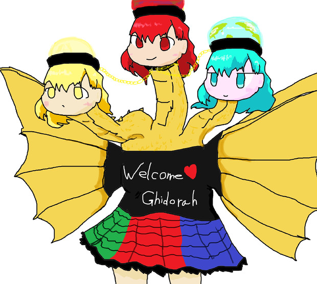 ヘカーティア キングギドラ ウルチー2 さんのイラスト ニコニコ静画 イラスト
