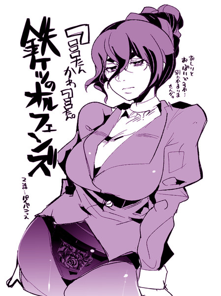 新ガンダム 鉄けつのオルフェンズ2話ってこんな感じだった 内々けやき さんのイラスト ニコニコ静画 イラスト