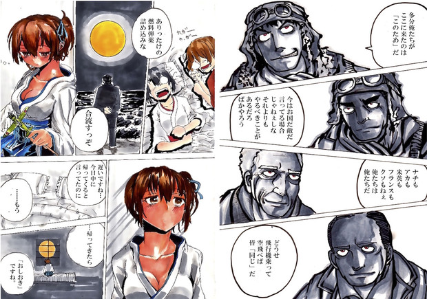 僕の宗教へようこそ ばか鎮７０ 新挑限 ばかやろう さんのイラスト ニコニコ静画 イラスト