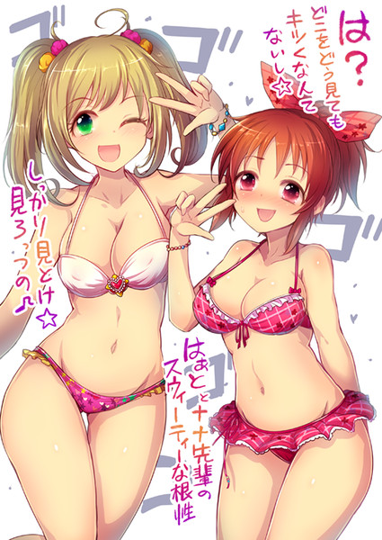 しゅがみん Acolorsama さんのイラスト ニコニコ静画 イラスト