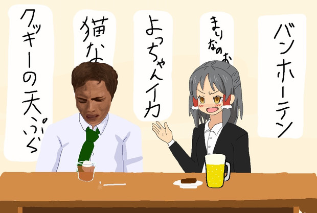 仕事で失敗した遠野を励ますsnnn姉貴 ニコニコ静画 イラスト