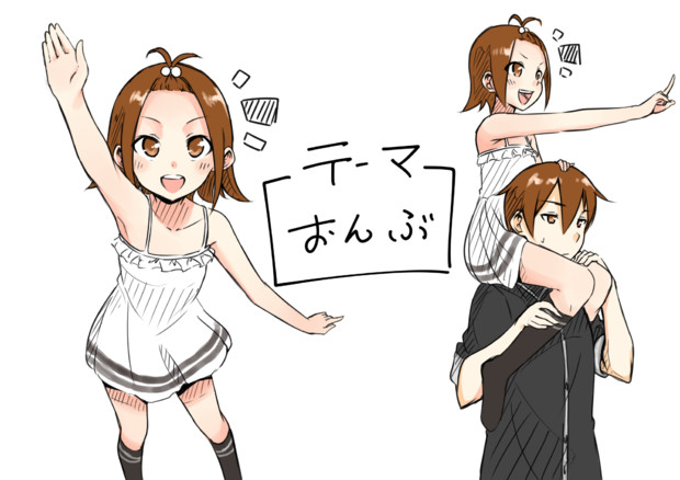 お題 おんぶ 雪あられ さんのイラスト ニコニコ静画 イラスト