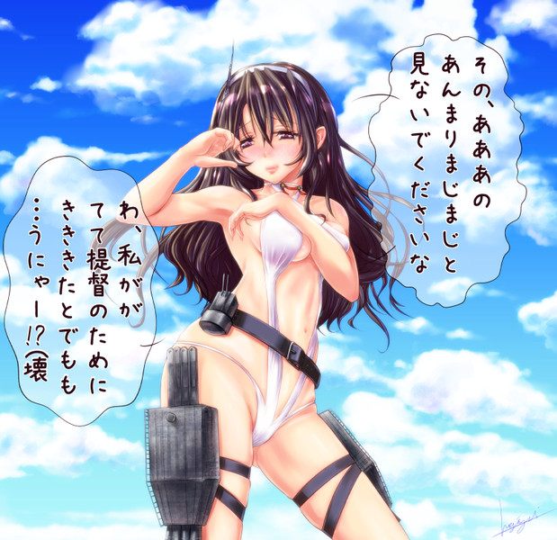 艦これ 足柄さん水着絵 星雪雨 さんのイラスト ニコニコ静画 イラスト