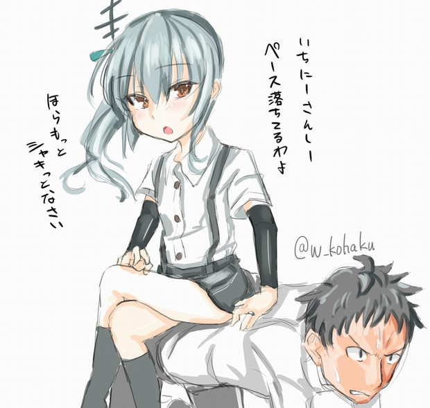 お馬さんごっこ 虎岶 さんのイラスト ニコニコ静画 イラスト