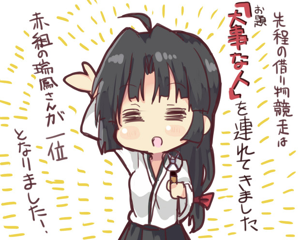 おまけ