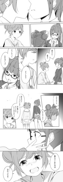 らぁみれ漫画 ベネット さんのイラスト ニコニコ静画 イラスト