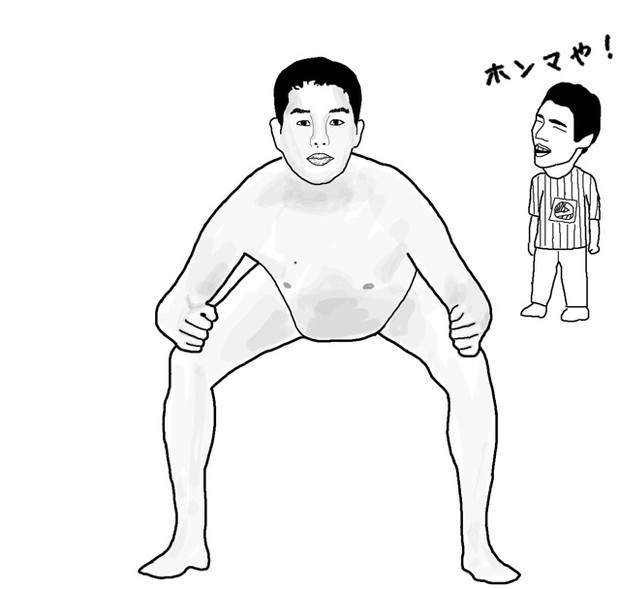 とにかく汚い田所 ニコニコ静画 イラスト