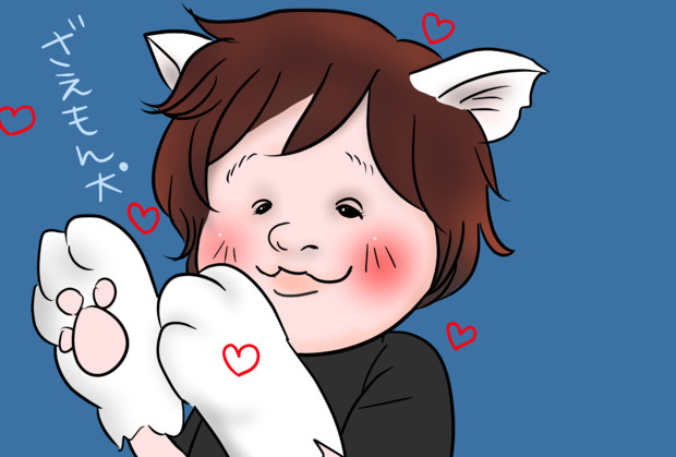 ざえもんさんがわさおに似てるらしいので ニコニコ静画 イラスト