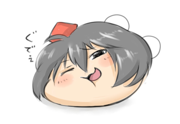 ぐでぇ丸 砂糖ラスク さんのイラスト ニコニコ静画 イラスト