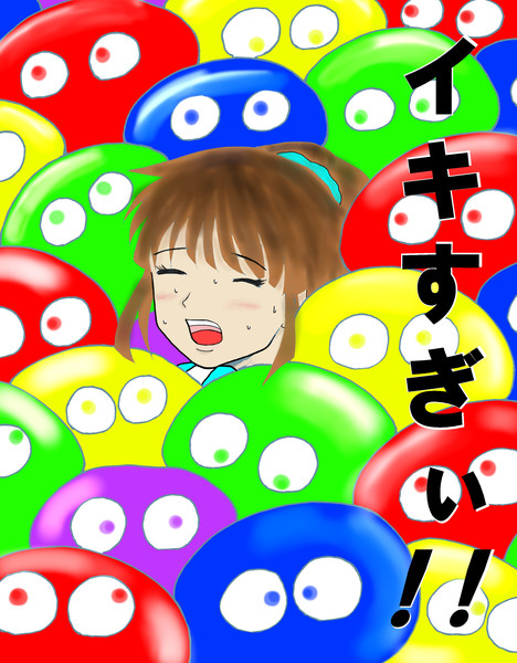 ばたんきゅ ぷよぷよ Furikuri さんのイラスト ニコニコ静画 イラスト