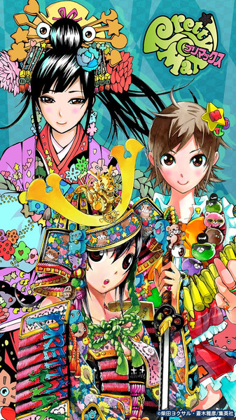 プリマックス コミックス第２巻発売記念壁紙 スマートフォン用 となりのヤンジャン さんのイラスト ニコニコ静画 イラスト