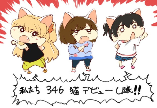 嵐を呼ぶデビューし隊 Nameko さんのイラスト ニコニコ静画 イラスト