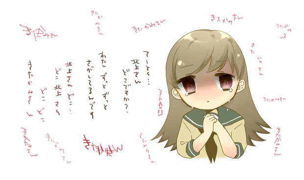 ヤンデレ大井さん 土原あい さんのイラスト ニコニコ静画 イラスト