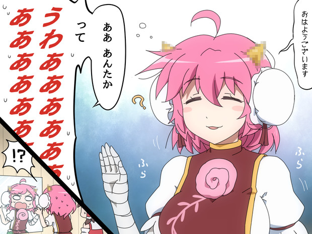 ヘッドフォン ニコニコ静画 イラスト