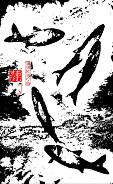 清流と泳ぐ魚 10 Omusubi Hitotu さんのイラスト ニコニコ静画 イラスト