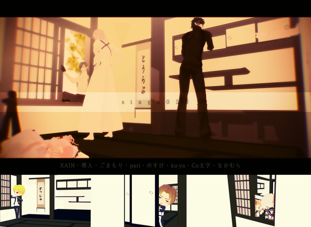 Mmdステージ配布 Stage0 ニコニコ静画 イラスト