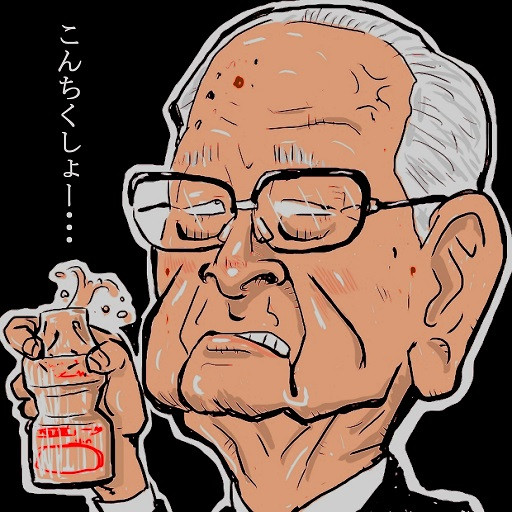 ちくしょーめ ニコニコ静画 イラスト